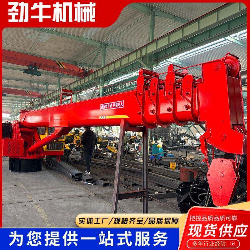 船用吊机港口码头固定式油电两用船吊起重机小型液压伸缩甲板吊臂