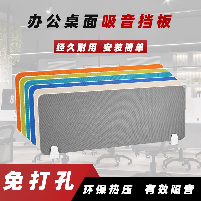 办公桌工位隔板桌子挡板网格布挡板桌面办公室家俱屏风隔断屏风夹