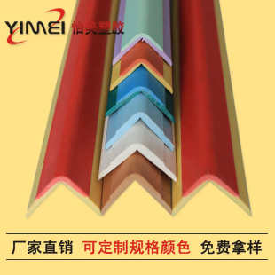 PVC护墙角价格 厂家供应PVC护墙条角 PVC护墙角规格