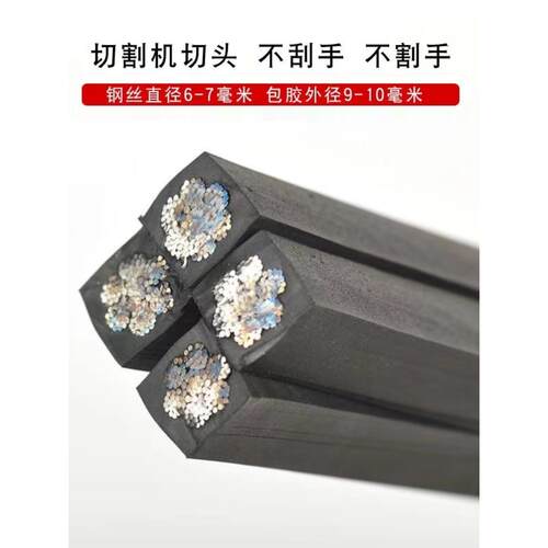橡胶钢丝绳黑胶包胶大小货车通用煞车绳挂车压扣封车软丝拉绳用品