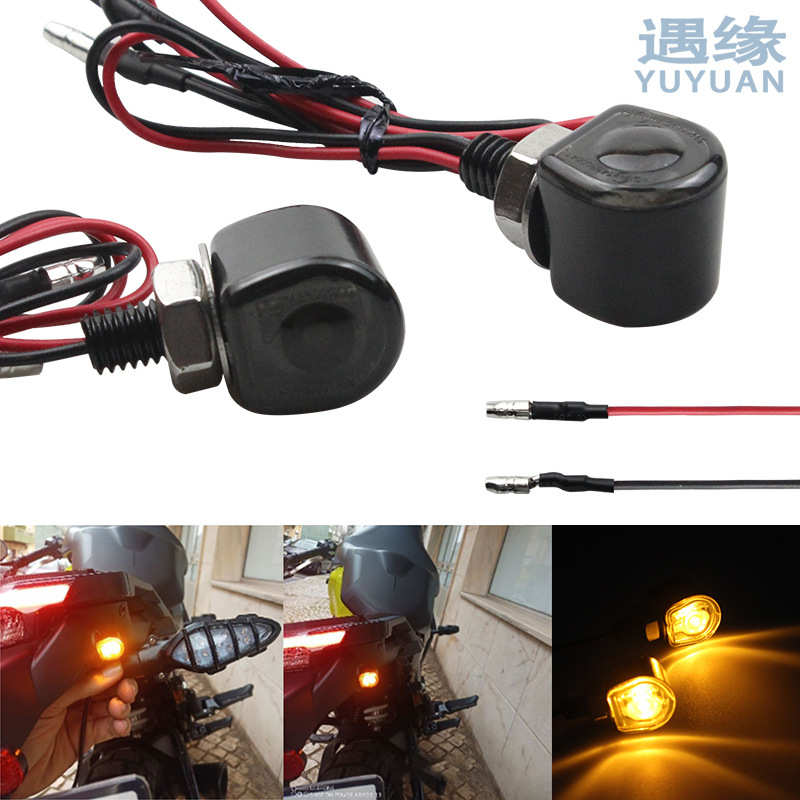 摩托车改装配件铝合金迷你转向灯方向灯 适用12V电动车复古转灯
