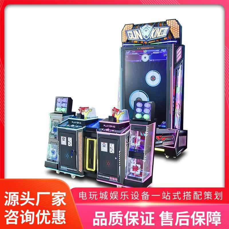 美之星双人对战枪战射击游戏机大型模拟训练打靶电玩城娱乐设备