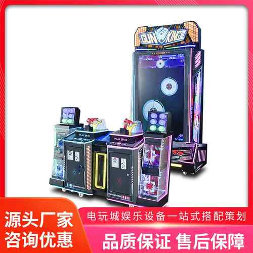 美之星双人对战枪战射击游戏机大型模拟训练打靶电玩城娱乐设备
