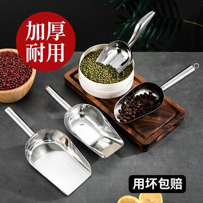 Wholesale 201 Stainless Steel Ice Scoop, Thickened with Hand