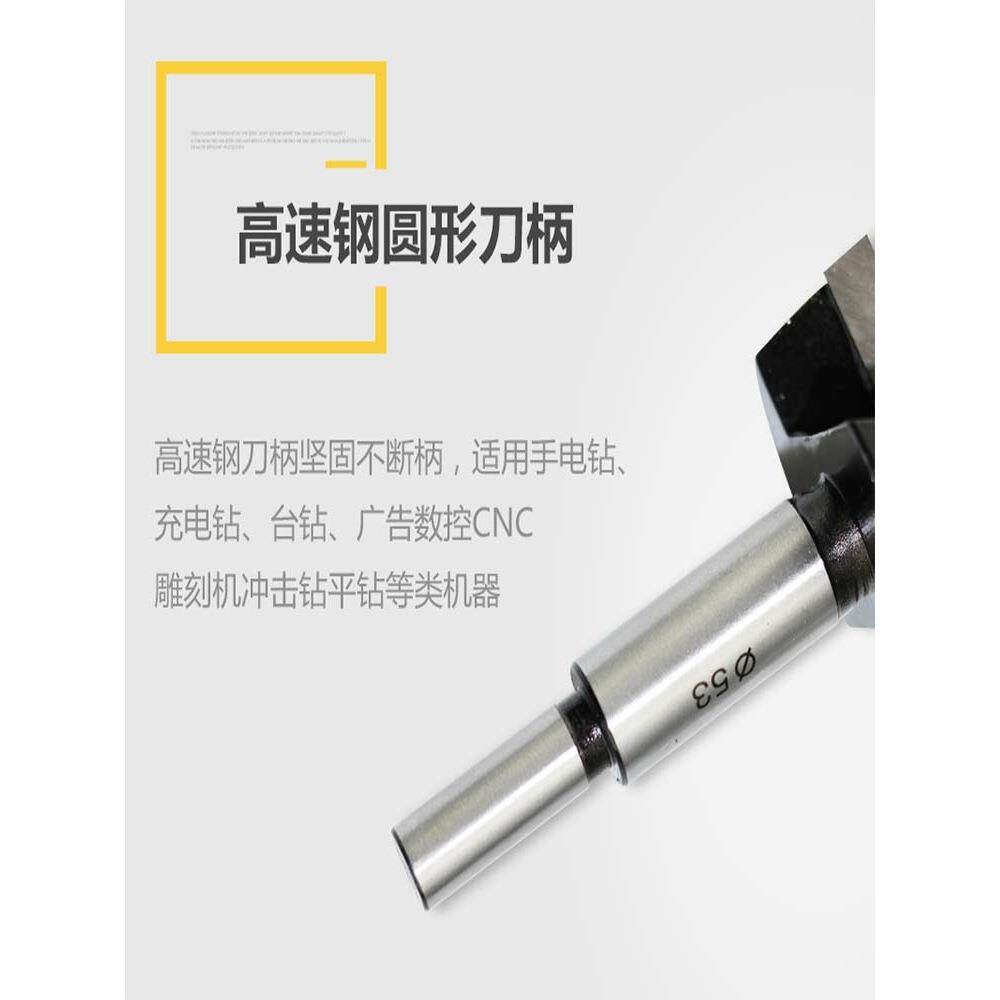 木工开面孔器圆形木头打孔器木工具门锁钻装byir5679工头桌木板铰