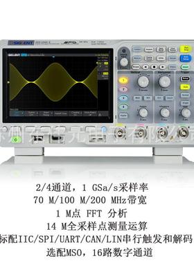 Si2glent/鼎阳SDS1KFF202X-E数字荧示波器00M光2通道储存深度14M
