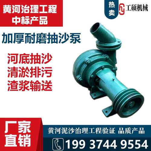 NB加厚耐磨卧式抽沙泵渣浆泵泥浆泵清淤3寸4寸6寸8寸柴油机吸砂泵