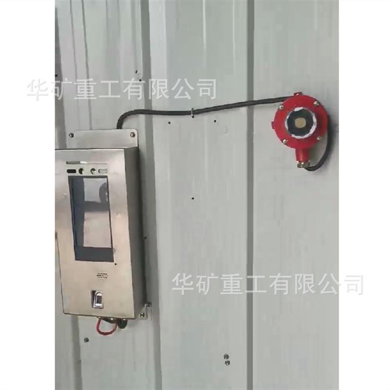 操作简单矿用门禁系统多重识别方式一卡通门禁系统矿用门禁系统