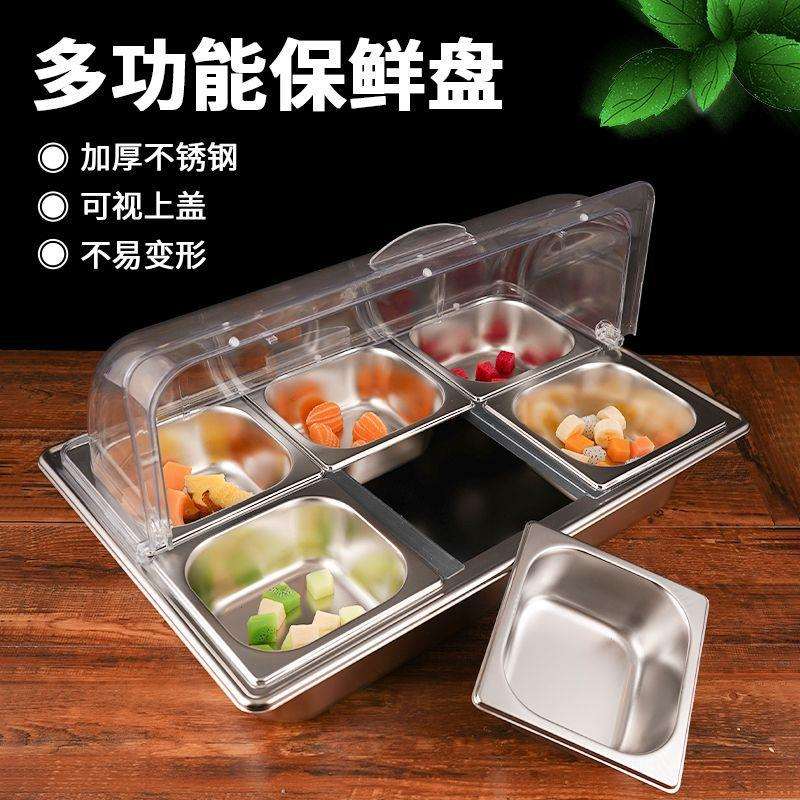 保不锈盒钢盆加防尘翻盖鲜长方形卤菜冰冰粉展示盆保温调料LTK盘