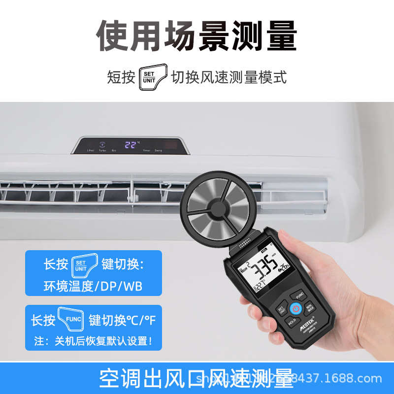 数字风速仪高精度手持式测风仪温湿度测量仪测风速仪器180°旋转