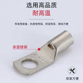 端子端子窥压冷sc口 端子铜 套装 接线端子盒装 系列裸100pcs银色铜