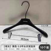 无痕裤 实木衣架木防滑装 夹定 服店黑原白色烤漆哑光衣撑质女装 新款