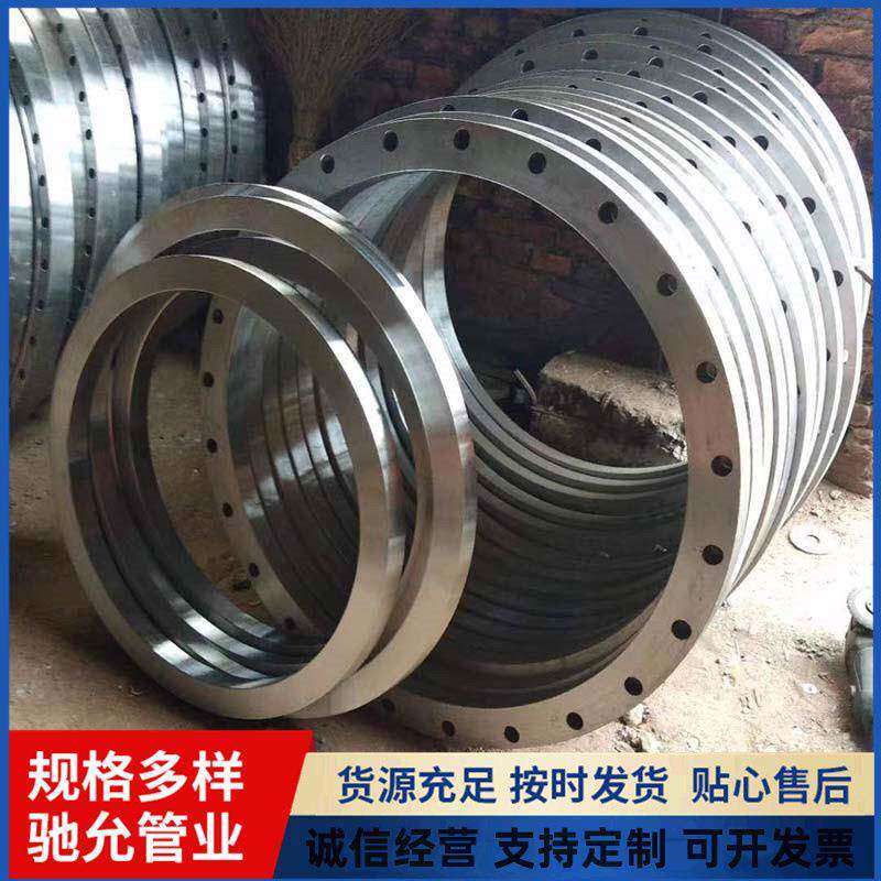 高压对焊异形法兰船用法兰碳钢带颈平焊法兰盲板大口径异形法兰