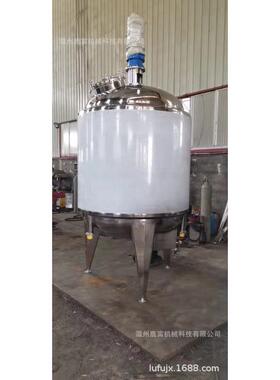 厂家供100升0液体搅 拌罐 加工不锈钢电加LF--PLG应热搅拌罐配料