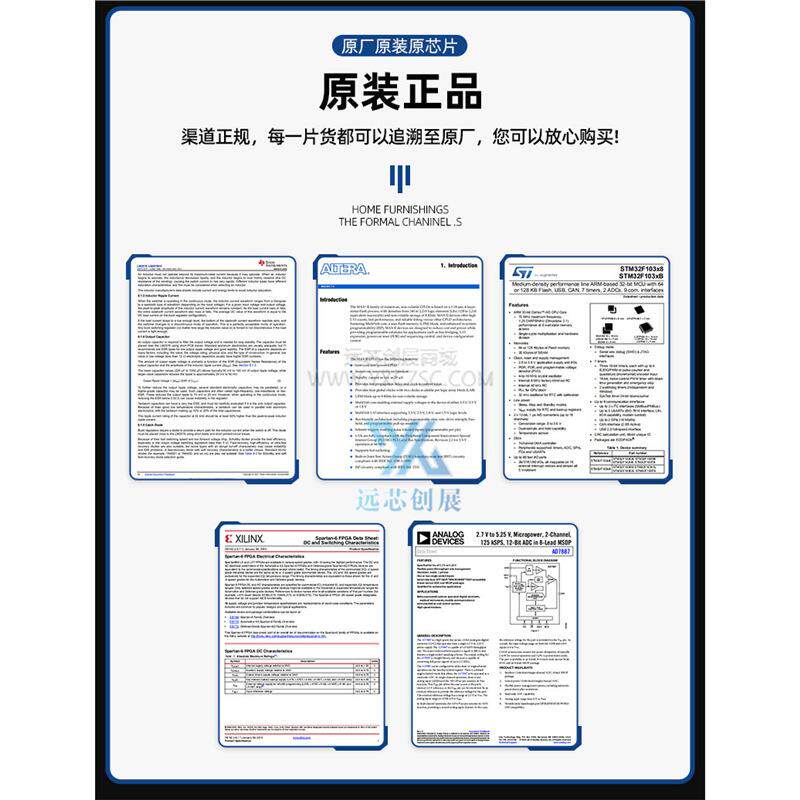 PIC32MX575F256H-80I/PT TQFP64 32位微控制器 256KB的快闪记忆体
