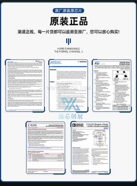 PIC32MX575F256H-80I/PT TQFP64 32位微控制器 256KB的快闪记忆体