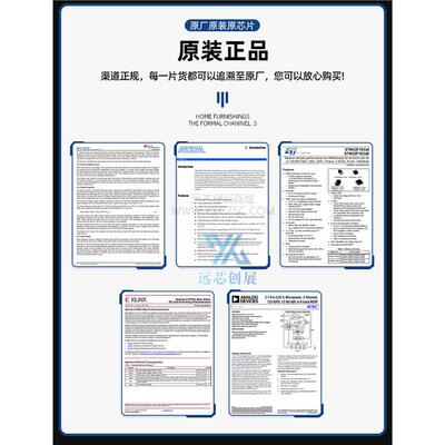 PIC32MX575F256H-80I/PT TQFP64 32位微控制器 256KB的快闪记忆体