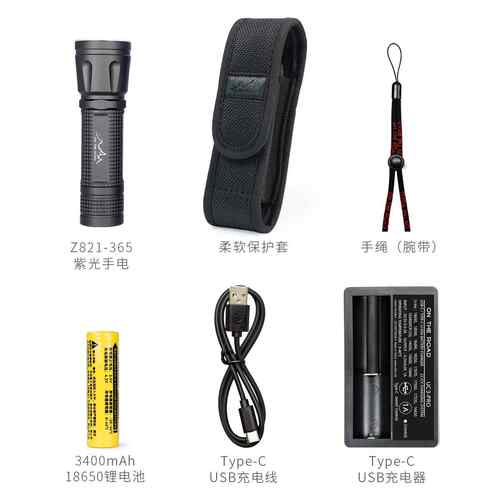 新款5在路上Z821-UV36紫光定玉石强光手电筒紫光灯翡翠文珠宝玩瓷
