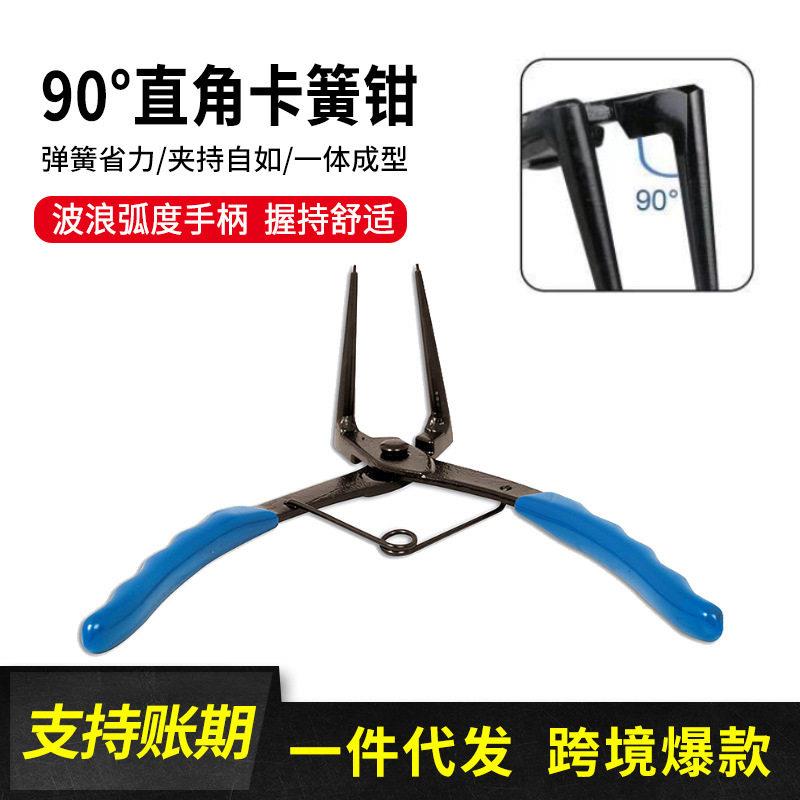 90度直角夹角加长挡圈钳卡环钳孔内卡簧钳汽修工具