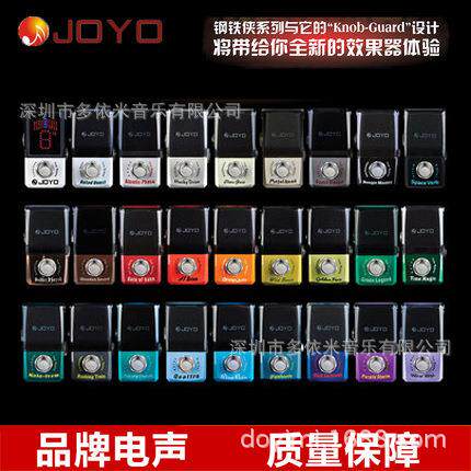 JOYO卓乐单块效果器钢铁侠系列JF-300单块迷你