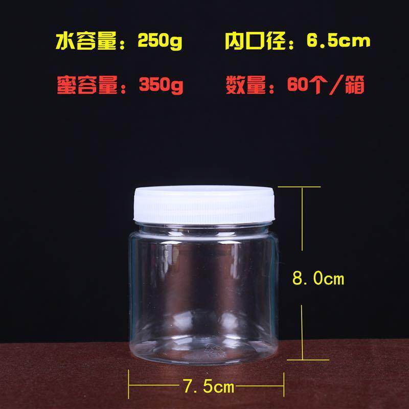 斤半装蜂蜜瓶00个带内盖2水50g蜜3350AIE克圆形方形白黄红盖透明