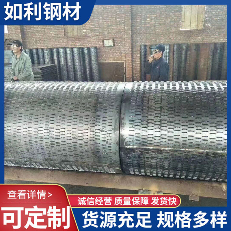 佛山桥式滤水管325钢花管1220桥式滤水管机井用管降水井滤水管