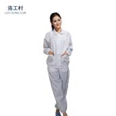 高档防静服套装 电无尘衣服净服防尘男服女蓝洁色白色工作服分体防