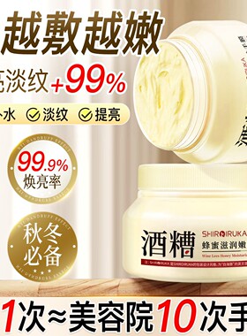 正品凡士林酒糟手膜女细嫩双手淡化细纹防干裂改善粗糙暗沉去角
