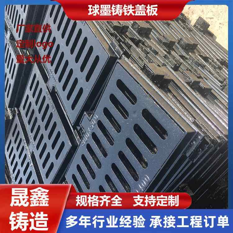球墨铸铁雨水篦子雨水口井盖铸铁平篦窨井盖地沟篦子雨水箅