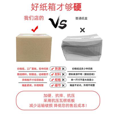 纸箱打包物流发纸装盒整纸壳泉州厂家包装箱瓦楞纸物流批货VSX包
