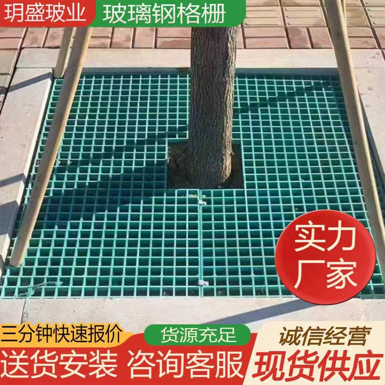 玻璃钢树池篦子格栅树坑绿化树脂复合盖板树穴护树网格板树下现货图片