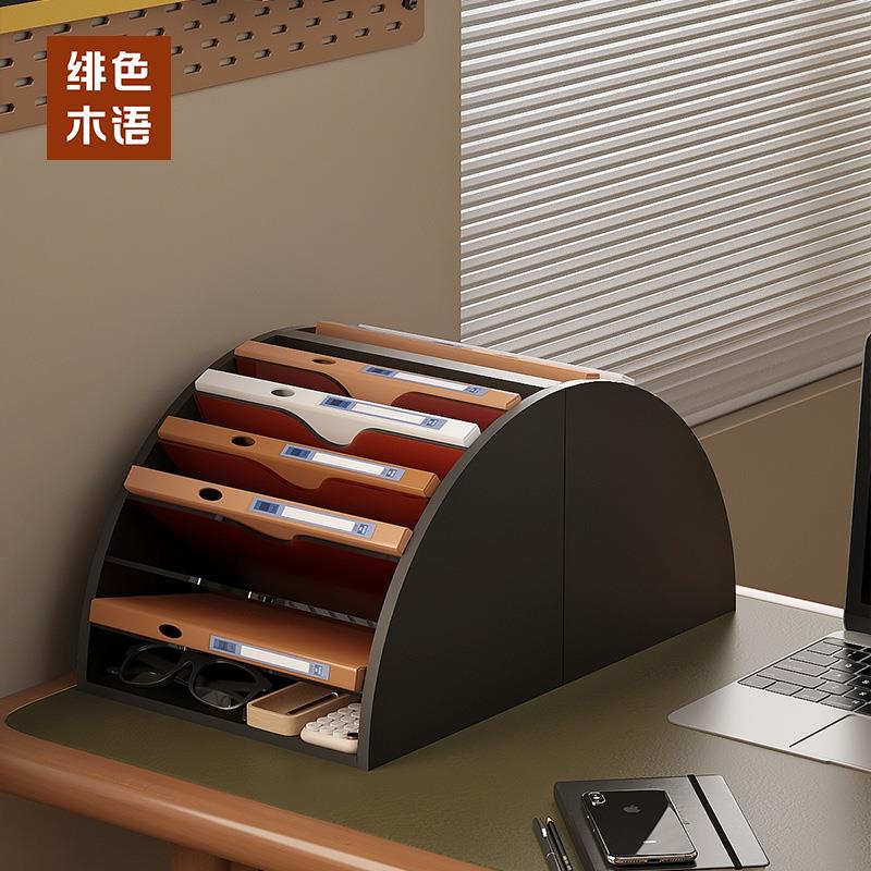 桌面扇形文件架办公桌置物架多层框资料档案书本立式分层架收纳层