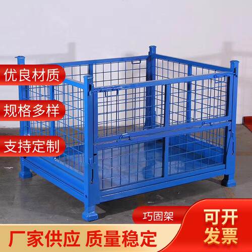 巧固架金属仓储折叠式堆垛架制衣厂布料堆垛架冷库重型堆垛架