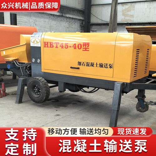 混凝土输送泵工程高压柴油电动砂浆水泥浇筑地泵二次结构上料机