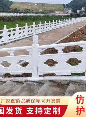 水泥仿石护栏景区河道扇形围栏水库桥梁混凝土仿大理石栏杆厂家