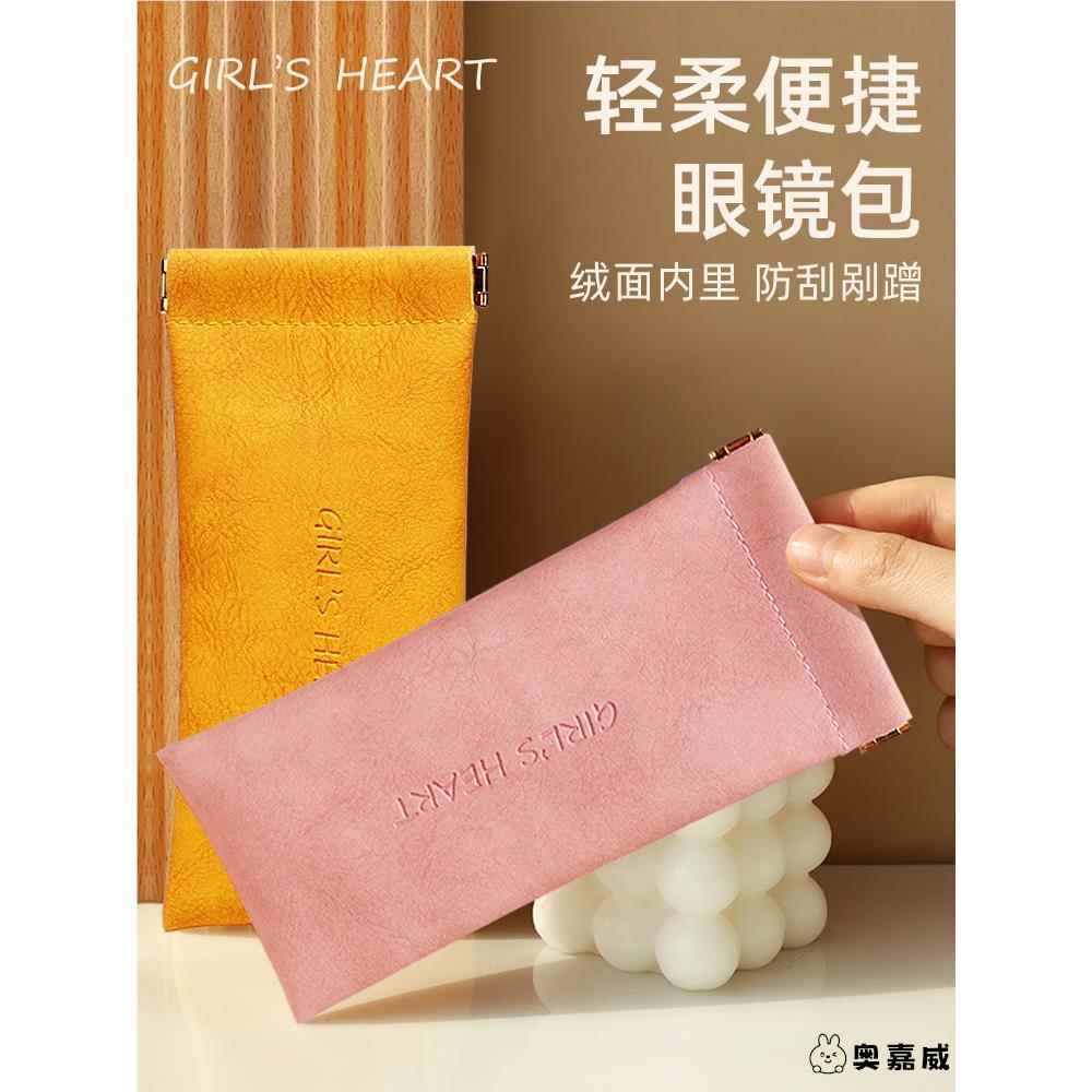 弹片眼镜袋墨镜盒太阳镜收纳套男女便携抗压放近视眼睛包自动闭合