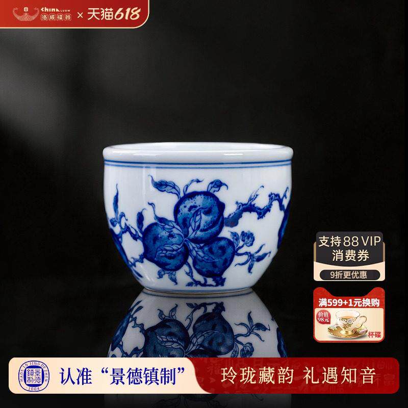 青花缸杯小茶杯家用小客杯中式陶瓷喝茶碗功夫茶具景德镇泡茶杯子