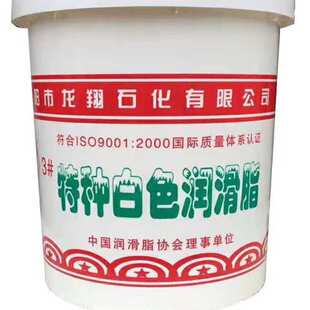 塑料齿轮润滑脂 义乌供应白色润滑脂润滑油