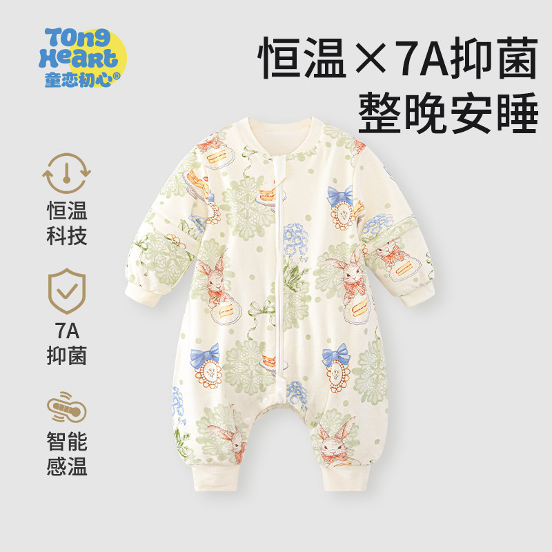 婴儿睡袋春夏季薄款纯棉防惊跳幼宝宝分腿睡袋儿童大童防踢被四季,婴童用品,睡袋/防踢被,淘宝优惠券,粉丝福利购,淘宝优惠卷