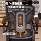 电脑TKY椅工子舒服椅久坐家用办公座人体学电竞凳椅卧室书桌子靠