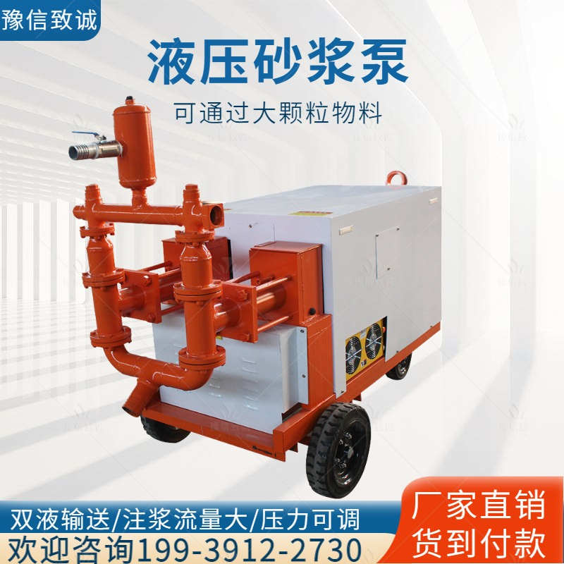 双缸双液注浆机高压混凝土砂浆输送泵水泥水玻璃注浆泵液压灌浆机