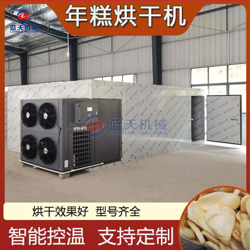 年糕烘干机 智能控温粘粘糕糍粑糯米年糕片烘干箱 年糕条烘干设备