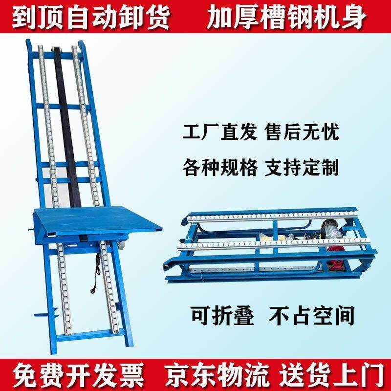 便携式升降机工地上砖机甘蔗提升机楼房上料机家用车载提升机随车