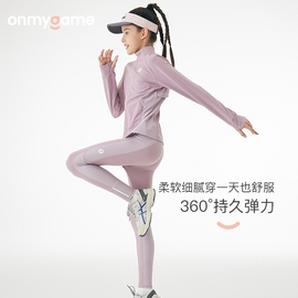 onmygame女童运动外套春季儿童短款修身瑜伽服百搭立领高弹力上衣