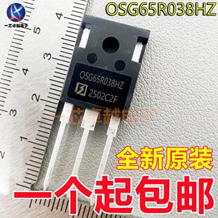 OSG65R038HZ/OSG60R108HZ/OSG65R099HZ/OSG80R250H/场效应管TO247