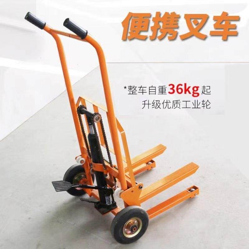 微型手动叉车家用小型升降车电动液压搬运车推车托盘平台车堆高车
