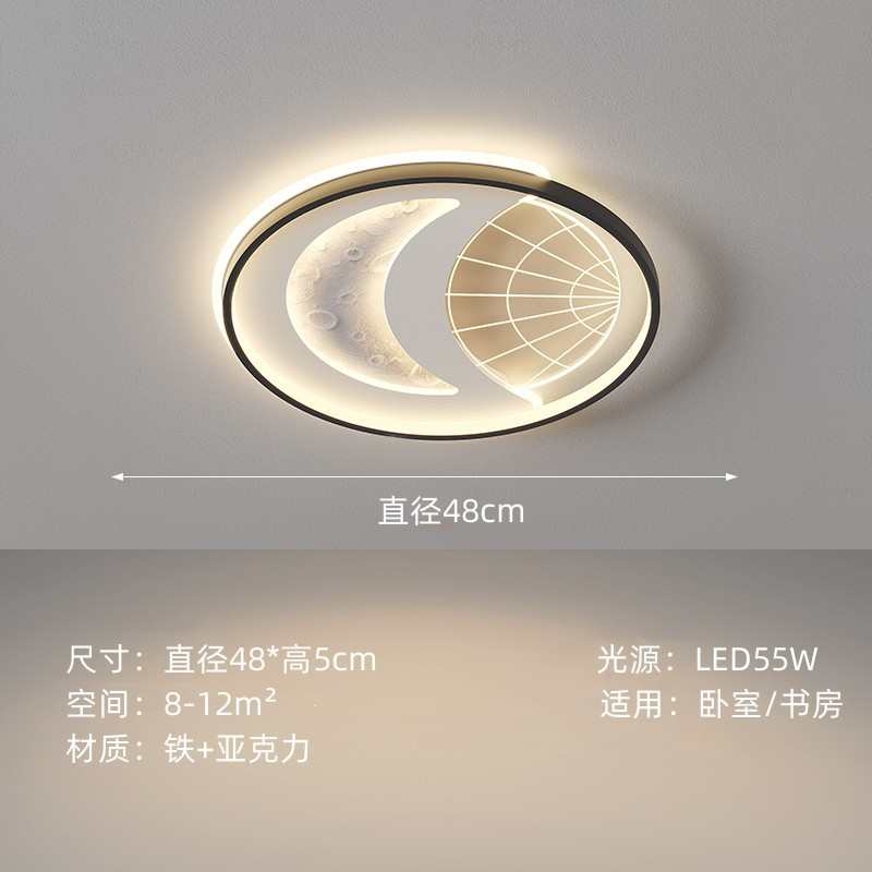 书房简约大气灯创意年吸顶灯个性现代客厅新款led月球具2023卧室