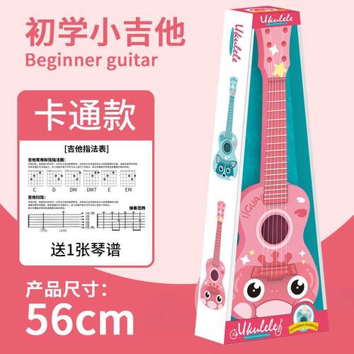 正品尤克里初者里男孩子女生学入初门乌克丽丽儿童小学吉他乐器可