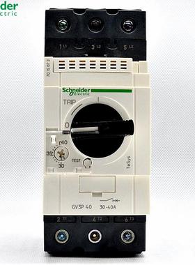 进口施耐德热磁式电动机断路器 马达保护器 GV3P40 旋钮式 30-40A