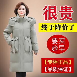 正白鹅绒羽绒服女中款过长膝718310新大款中老年洋气冬码加厚外品